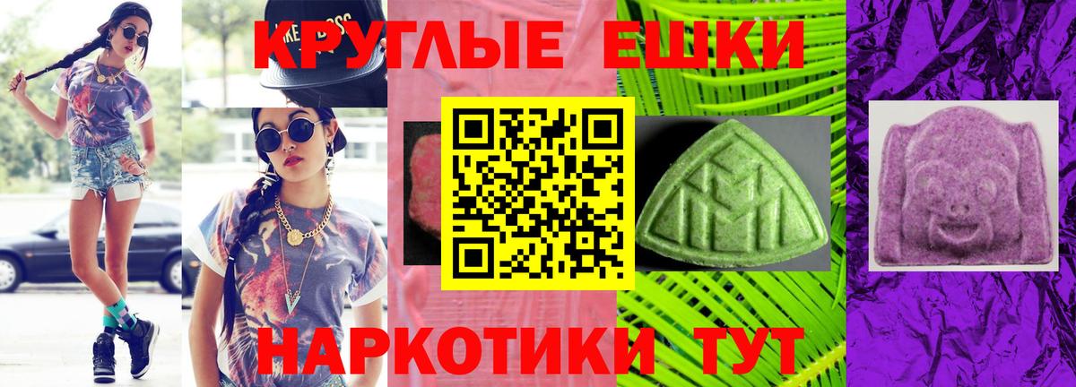 Владивосток  ЭКСТАЗИ Дубай  Вход с VPN  Ecstasy mix 