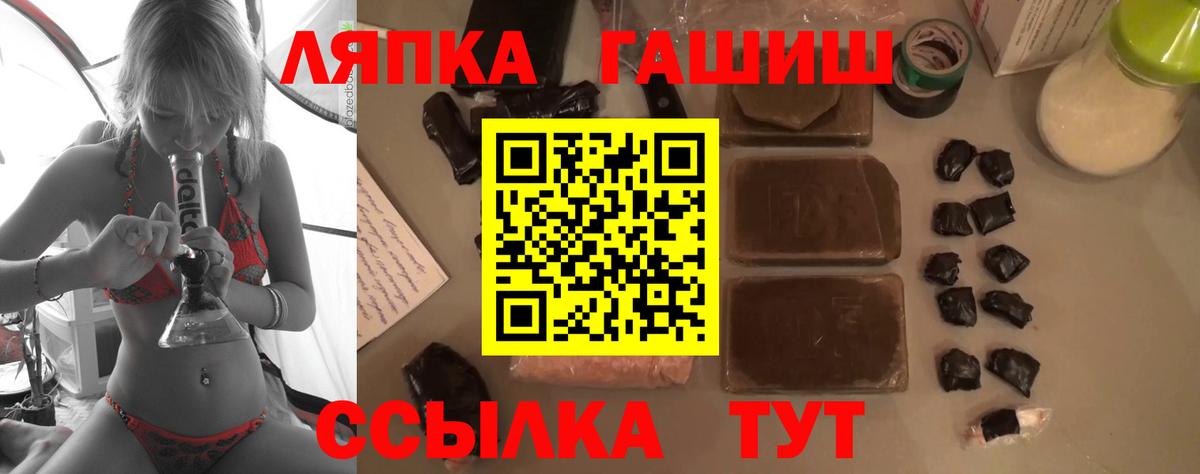 Владивосток  ГАШ Изолятор  Вход с VPN 