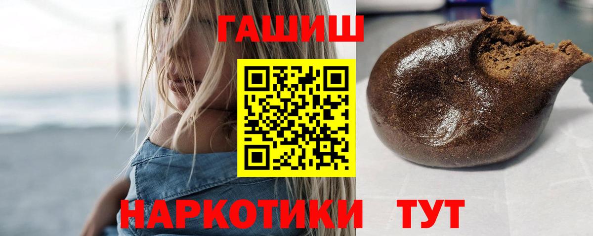 Гашиш VHQ Владивосток