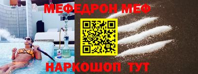 таблы Малоярославец