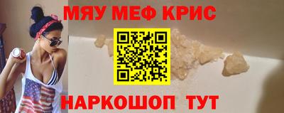 синтетический гашиш Мариинск