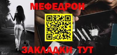 синтетический гашиш Мариинск
