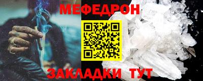 таблы Малоярославец