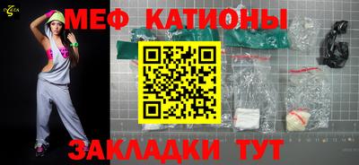 метамфетамин Кингисепп