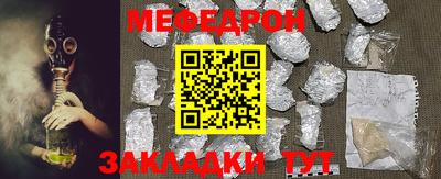 дурь Малгобек