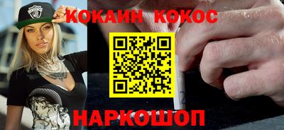 синтетический гашиш Мариинск