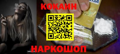 синтетический гашиш Мариинск