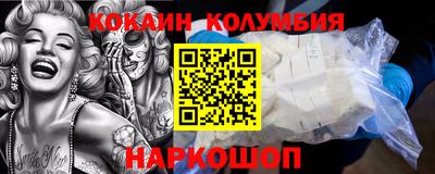 дурь Малгобек