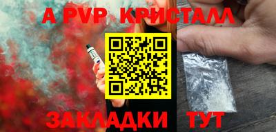 дурь Малгобек