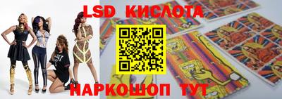 дурь Малгобек