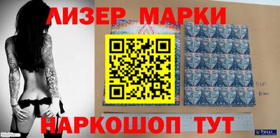 синтетический гашиш Мариинск