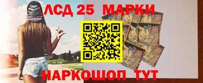 синтетический гашиш Мариинск