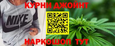 синтетический гашиш Мариинск