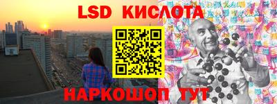 синтетический гашиш Мариинск