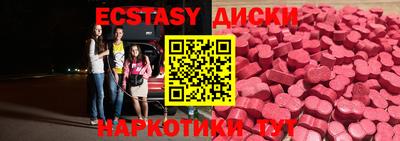 синтетический гашиш Мариинск