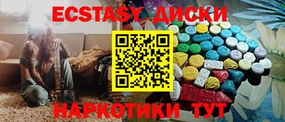 дурь Малгобек