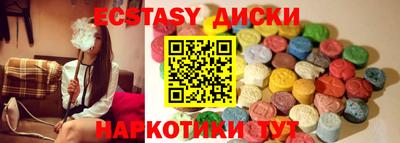таблы Малоярославец