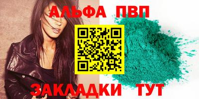 таблы Малоярославец
