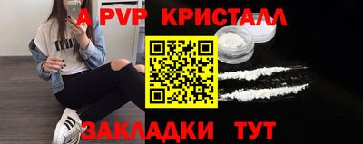 синтетический гашиш Мариинск
