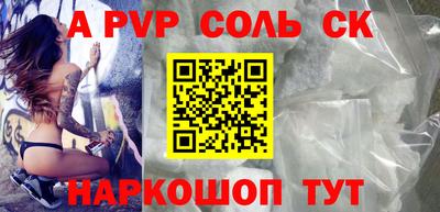 таблы Малоярославец