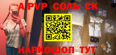 таблы Малоярославец