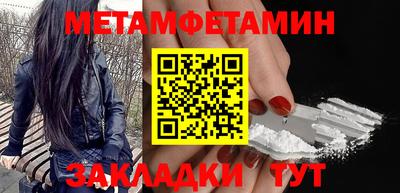 синтетический гашиш Мариинск