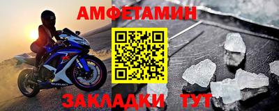 синтетический гашиш Мариинск