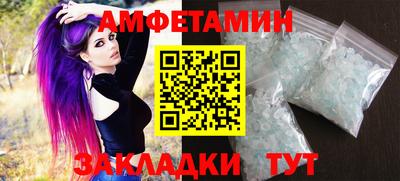 синтетический гашиш Мариинск