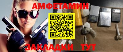 таблы Малоярославец