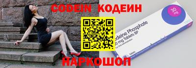 синтетический гашиш Мариинск
