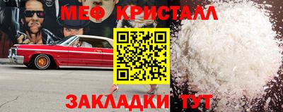 дурь Малгобек