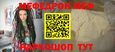 таблы Малоярославец