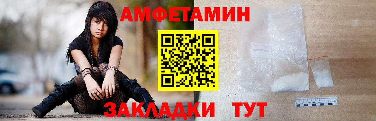 Первитин кристалл Владивосток