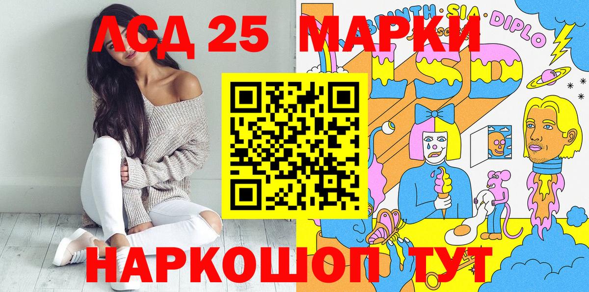 Марки NBOMe 1,5мг Владивосток