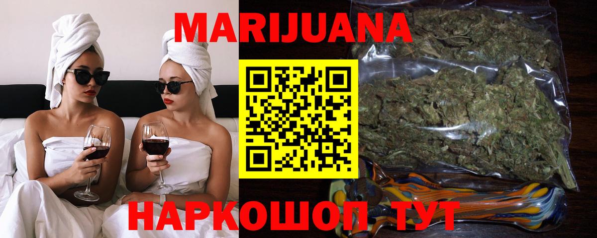 Конопля семена Владивосток