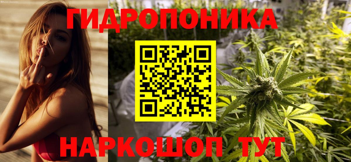 Марихуана Ganja  Канабис THC 21%  Бошки Шишки MAZAR  Владивосток  Вход с VPN 